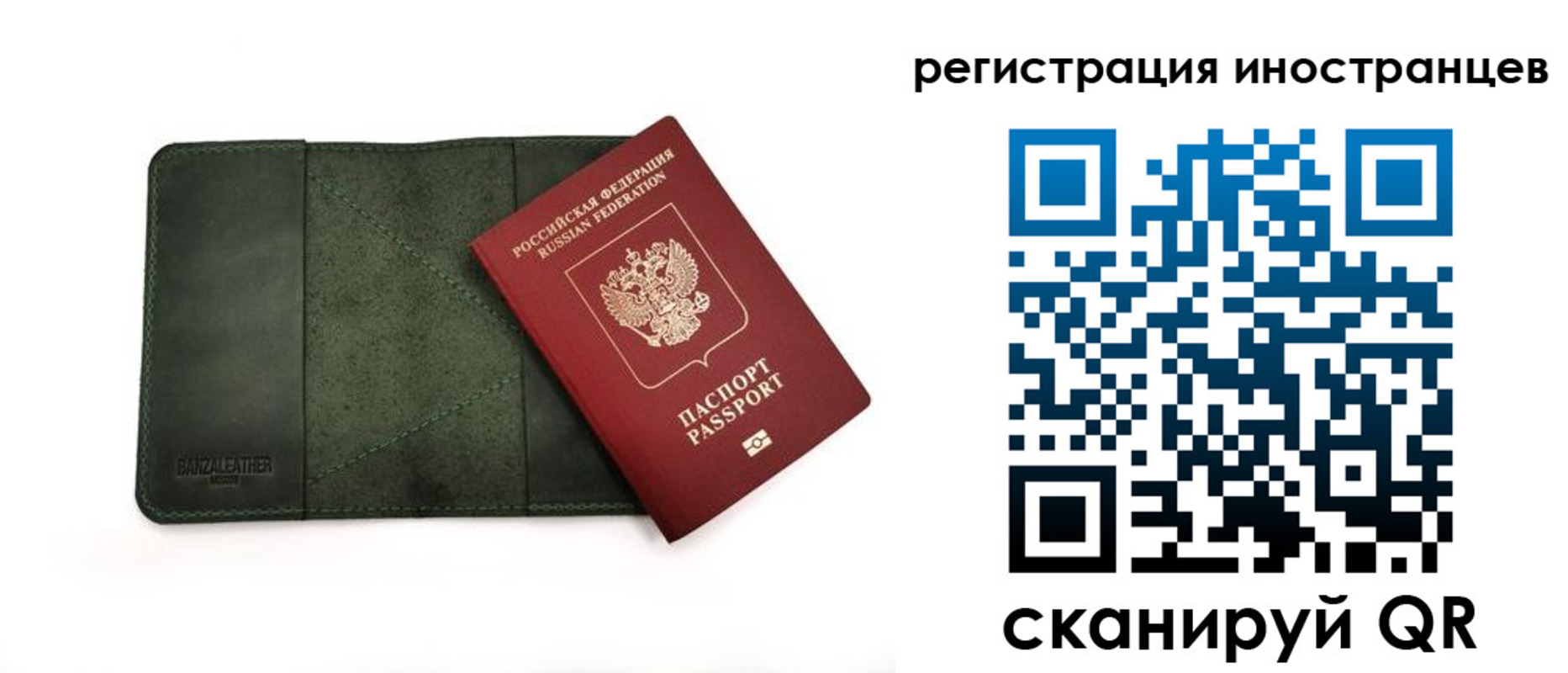 прописка гарантия в Симферополе